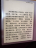 掌阅（iReader）【新品发布】Ocean4 Turbo 2025 电子书阅读器 墨水屏平板电纸书学习便携办公本 北极白 实拍图