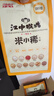 江中猴姑米稀米小稀30天装儿童营养早餐高蛋白养胃食品孕产妇滋补礼盒900g 实拍图