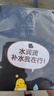 小迷糊面膜多维补水黑面膜25ml*20片补水保湿男女士 实拍图