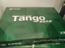 天章 （TANGO）新绿天章A4打印纸 70g 500张*5包 双面打印复印纸 纸张洁白顺滑不卡纸 整箱2500张【匠心品质款】 实拍图