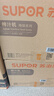 苏泊尔（SUPOR）榨汁机渣汁分离多功能料理机家用原汁机鲜榨果蔬果汁机水果搅拌机电动榨汁杯TJE06A【国家补贴】 实拍图