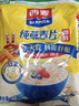 西麦即食燕麦片1000g袋谷物代餐营养早餐无额外添加蔗糖 实拍图