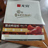 无穷 酱香卤鸭翅根 肉脯送礼办公室休闲零食小吃 360g/12小包 实拍图