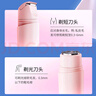 阿蒂斯 RTICS电动双头剃毛器私处男女士阴部手毛脚毛全身剃毛刀腋下刮毛器腿毛 实拍图