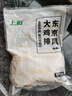 上鲜 东京大鸡排 2.16斤 冷冻 出口级 鸡胸肉麦肯鸡排鸡扒清真食品 实拍图