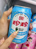 珍珍冰爽桃味汽水 果味碳酸饮料 330ml*24听 整箱装（包装随机） 实拍图