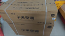 小米（MI）米家空调 1.5匹 巨省电pro 新一级能效 节能省电 变频冷暖家用卧室壁挂式自清洁舒适空调挂机 1.5匹 一级能效 行业热销 实拍图