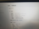 华为样机Matebook 13/14/Xpro触摸笔记本电脑商务高清屏轻薄办公本 i5-12450H/16G/512G 实拍图