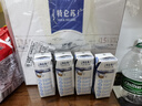 蒙牛特仑苏【0脂肪礼盒装】脱脂纯牛奶 250ml×16盒(3.6g优质乳蛋白)  实拍图