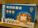 黑猫神电蚊香液无味防蚊灭蚊无香家用驱蚊液 补充装 6瓶 实拍图