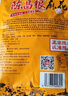 陈昌银重庆陈麻花蜂蜜味400g重庆特产老字号磁器口陈麻花中式糕点心零食 实拍图