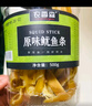 农香森 深海鳕鱼片500g海味休闲小鱼干鱼零食礼包烤鱼片孕妇海鲜即食 实拍图