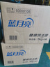 蓝月亮健康洗手液泡沫丰富5kg大桶补充装家庭酒店车间可用 10斤装 实拍图