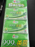 心相印杀菌湿巾【肖战推荐】7片8包3提 99.9%杀菌卫生 超迷你便携 实拍图