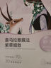 自然堂喜马拉雅雪域紫草面膜26ml*5片 细致毛孔补水保湿敏肌可用 实拍图