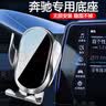 卓蔚适用于奔驰C260l/GLC手机车载支架E300L/E200L无线充电器导航支架 奔驰专用【自动感应+无线充电】 19-21款奔驰C级（10.25英寸屏） 实拍图