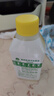 滴露（Dettol）洗衣机清洗剂250ml*6瓶金装版柠檬滚筒洗衣机清洁剂强力除垢除菌 实拍图