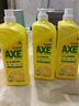 斧头牌（AXE）柠檬护肤洗洁精1.18kg*3瓶7.08斤家庭装 可洗果蔬不伤手 实拍图