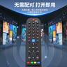 东普立适用创维电视遥控器YK-6019J/H 50 55 58G3通用款4K酷开高清液晶网络32/40/42/43/48吋 实拍图