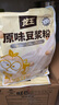 龙王豆浆粉甜味750克（25g*30条）纯早餐冲饮高蛋白独立包装 实拍图