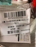 羽素祛痘大灯泡3.0 航仔徐老师推荐 祛痘精华祛痘痘青春期去痘护肤品 实拍图