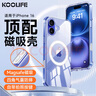 KOOLIFE适用【带相机按键】苹果16手机壳iPhone保护套磁吸壳Magsafe充电超薄防摔简约透明拍照电容键全包 实拍图