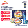 皇冠（danisa）丹麦曲奇饼干礼盒908g+60g 休闲零食团购送礼物 丹麦进口(随机发) 实拍图