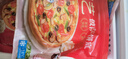 展艺 披萨饼底480g 6寸*6片 披萨饼胚 烘焙半成品 烤箱烘焙食材 实拍图