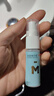 【女士进阶套装】蔓迪生发喷雾30ml*3瓶+精灵瓶10ml*3瓶 5%米诺地尔酊（密发缝增发际线 随行轻松生发） 实拍图