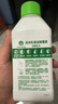 滴露（Dettol）洗衣机清洗剂250ml金装版松木滚筒波轮洗衣机清洁剂强力除垢杀菌 实拍图