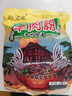 黔宝康 贵州水城羊肉粉遵义特产土特产米粉米线贵阳花溪牛肉粉方便速食 贵州正宗遵义羊肉粉598克*1包 实拍图