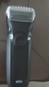 博朗【便携出游】朱一龙同款剃须刀电动经典3系电动剃须刀刀头往复式刮胡刀送老公男朋友生日礼物 实拍图