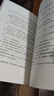 自营包邮 遥远的向日葵地 第七届“鲁迅文学奖”获奖作品 2017年中国好书 李娟作品 另著我的阿勒泰羊道三部曲等 实拍图
