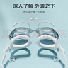 李宁LI-NING泳镜防水防雾男女高清游泳眼镜平光游泳镜LNJT224-6极光白 实拍图