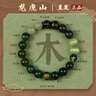 【龙虎山发货】五行补缺喜用金水金土水磁场平衡手链转好运手串珠 祝福款 五行手串【补水】 实拍图