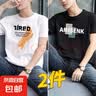 啄木鸟（TUCANO）2件装100%纯棉短袖男士t恤2026夏季新款宽松体恤学生圆领休闲半袖 大7白+AM黑 L 建议115-130斤 实拍图