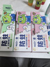 青蛙王子儿童牙膏牙刷3-12岁含氟防蛀固齿宝宝刷牙套装 水果口味50g*3 实拍图