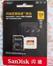 闪迪（SanDisk）64GB TF(MicroSD)内存卡 4K极速金卡A2 V30 U3行车记录仪 运动相机无人机 监控存储卡 读170MB/s 实拍图