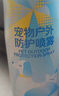 安利雅蜜系列香体止汗走珠露 100mL升级款 实拍图