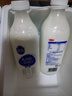 三元 极致A2β-酪蛋白巴氏杀菌鲜牛奶900ml*2瓶 实拍图