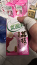 伊利优酸乳贵妃荔枝味250ml*24盒/整箱 牛奶饮品 礼盒装 实拍图