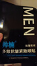 帅楠官方正品 眼膜眼袋贴提拉紧致抗皱淡化黑眼圈补水眼贴男女士礼物 四盒 实拍图