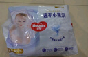 好奇（Huggies）金装超薄云柔成长裤XXXL26*4 实拍图