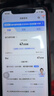 中国联通流量卡联通流量卡电话卡手机卡纯上网大流量卡5G不限速大王卡低月租超大流量 广西-19元219G全国流量+100分钟+外省勿拍 实拍图