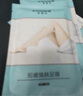 KOOGIS脱皮脚膜+燕窝滋养足膜套一次性去角质死皮老茧脚后跟干裂嫩足 实拍图