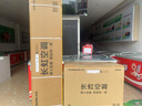 长虹（CHANGHONG）空调2匹新能效超省电变频国家补贴20%空调家用客厅冷暖挂机空调KFR-51GW/ZDTCW2+R2以旧换新 实拍图