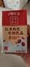 晨光红枣枸杞风味牛奶饮品250ml*16盒 营养早餐牛奶整箱 送礼佳品 实拍图