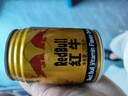 红牛维生素风味饮料 250ml*24罐 国产整箱装送礼牛磺酸饮料 实拍图