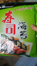 酷发寿司海苔50片A级紫菜包饭材料真空包装大片海苔片做寿司 A级寿司海苔30片 实拍图