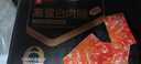 良品铺子高蛋白肉脯原味500g约27包 靖江风味 猪肉鸡肉干 解馋休闲食品 实拍图